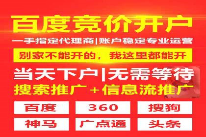 百度推广如何提升网站流量及转化率