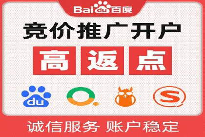 如何在sem竞价推广托管中提高转化率